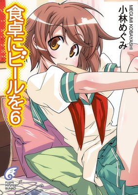 ����˥ӡ�����ɽ��