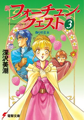 ���ե�������󡦥������ȡ�3�� ����β���