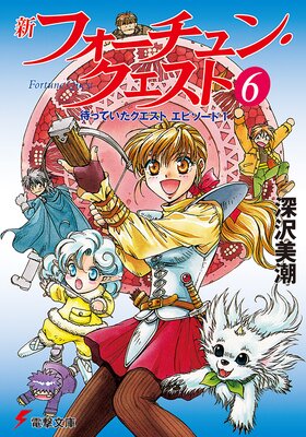 ���ե�������󡦥������ȡ�6�� �ԤäƤ����������� ���ԥ�����1