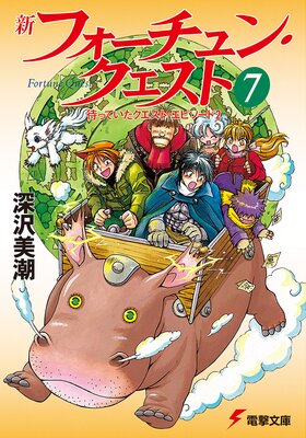 ���ե�������󡦥������ȡ�7�� �ԤäƤ����������� ���ԥ�����2