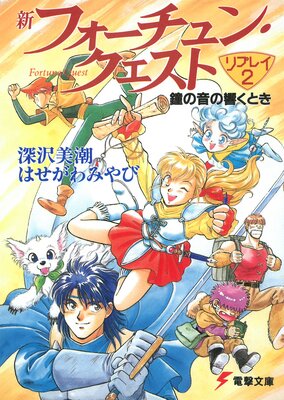 ���ե�������󡦥������� ��ץ쥤��2�� ��β��ζ����Ȥ�