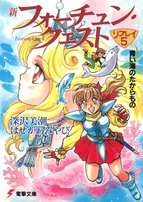 ���ե�������󡦥������� ��ץ쥤��5�� �Ĥ����Τ�������