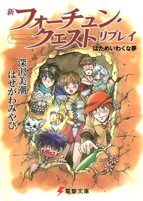 ���ե�������󡦥������� ��ץ쥤