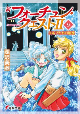 ���ե�������󡦥�������II��9�� ����դ���������