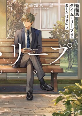 ������ �����ࡦ�꡼��