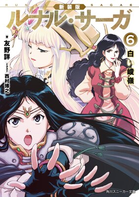 ������ ��ʥ롦������