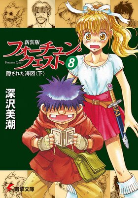 �����ǥե�������󡦥������ȡ�8�� �����줿���ޡ㲼��