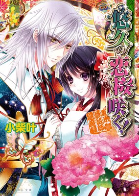 ���ƽ�㱻�����Ͽ