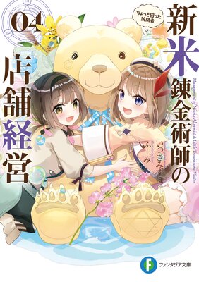 ����ϣ��ѻդ�Ź�޷б�04 ����äȺ��ä�ˬ���