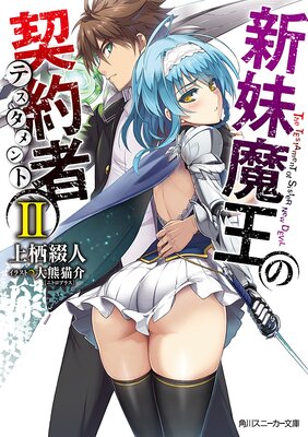 �����Ⲧ�η���� II