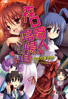 �������ͤα���ƻ ���Τ�