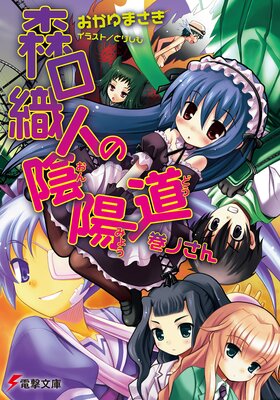 �������ͤα���ƻ ���Τ���