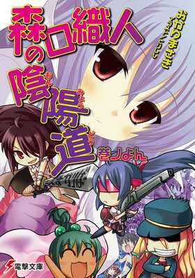 �������ͤα���ƻ