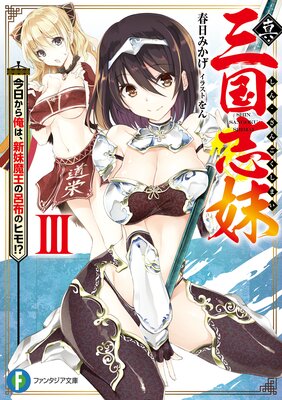 ����������� III �������鲶�ϡ������Ⲧ��Ϥ�ۤΥҥ⡪��