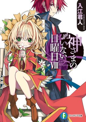 �����ޤΤ��ʤ�������VIII