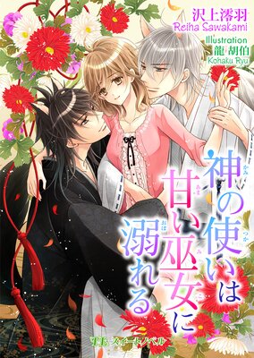 ���λȤ��ϴŤ������Ů���