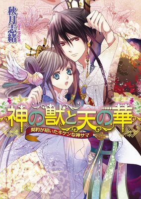 ���νä�ŷ�β�2 ���󤬾�����������ʿ�����