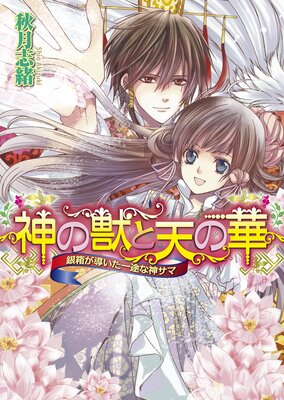 ���νä�ŷ�β�