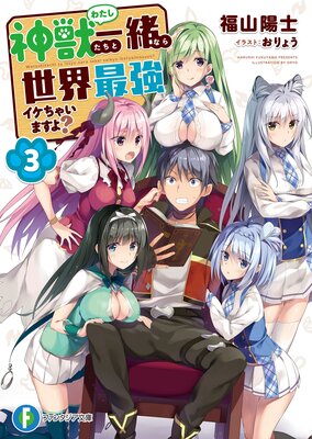 ���á�錄���䤿���Ȱ��ʤ������Ƕ��������㤤�ޤ��衩 3