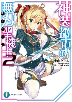 �����ԻԤ�̵��������2