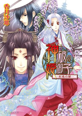 ���ˤ�ɱ���3�� �ݹȿ��ΰǡ�