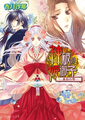 ���ˤ�ɱ���4�� �ݿ���μ���