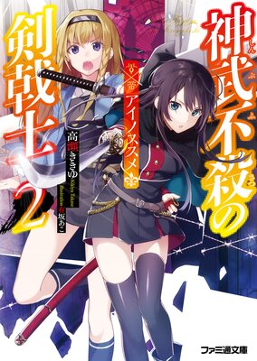 �����Ի��η����