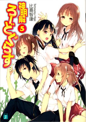 ����������ɤ��餹