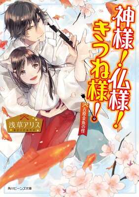 ���͡�ʩ�͡����Ĥ��͡���ɽ��