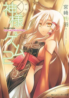 ���ͥ�����2 ���ߥϥʥ˥򥨥�֥٥�