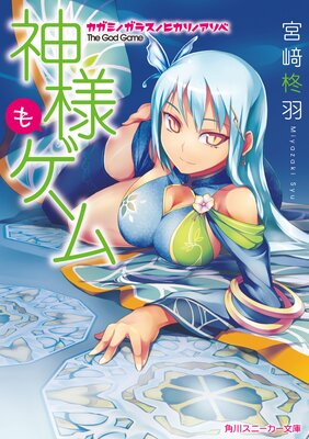 ���ͤ⥲���� �����ߡ����饹���ҥ��꡿������