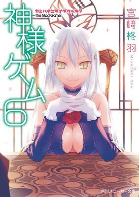 ���ͥ�����6 ���ߥϥʥ˥򥤥����٥���