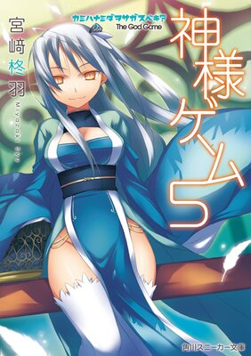 ���ͥ�����5 ���ߥϥʥߥ��򥵥����٥���