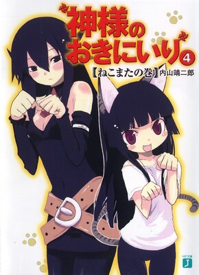 ���ͤΤ����ˤ���