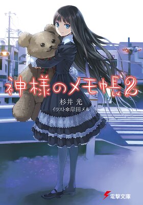 ���ͤΥ��Ģ2