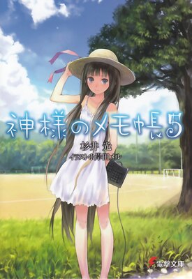 ���ͤΥ��Ģ5