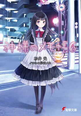 ���ͤΥ��Ģ6