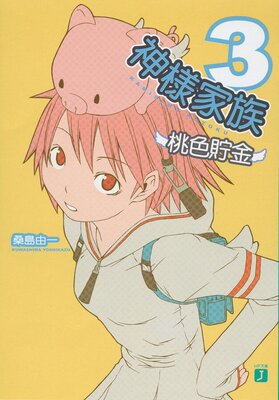 ���Ͳ�² 3 ��������