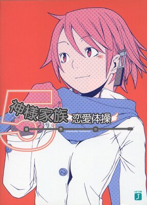 ���Ͳ�² 5 ��������