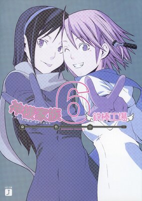 ���Ͳ�² 6 Ŵ������