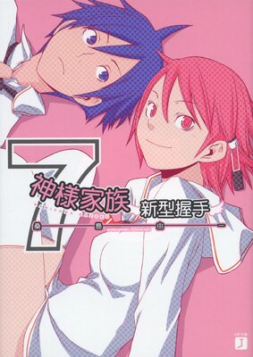 ���Ͳ�² 7 ��������