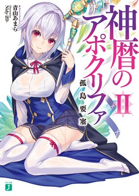 ����Υ��ݥ���ե� II �����׺�