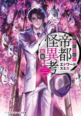 ��Ʋ�����������Բ��۹�