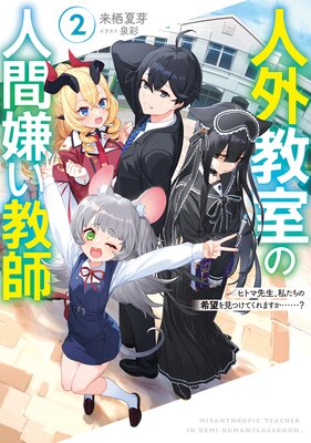 �ͳ������οʹַ�������2 �ҥȥ��������䤿���δ�˾�򸫤Ĥ��Ƥ���ޤ����ġġ����Ż���ŵ�դ���