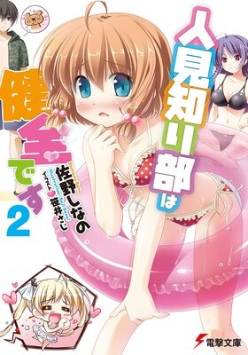 �͸��Τ����Ϸ����Ǥ�