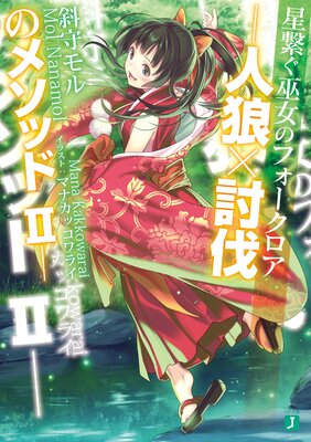 ��ϵ��ƤȲ�Υ᥽�å�