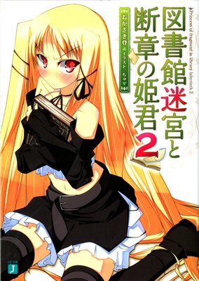 �޽���µܤ��ǾϤ�ɱ�� 2