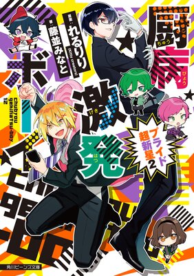 ���·�ȯ�ܡ��� �ץ饤��Ķ����2