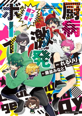 ���·�ȯ�ܡ��� �ץ饤��Ķ����