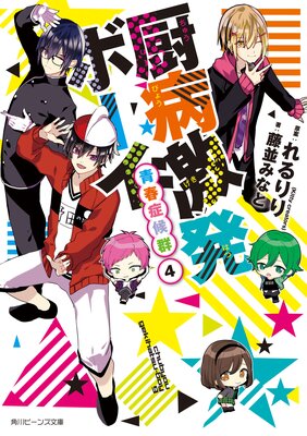 ���·�ȯ�ܡ��� �Ľվɸ���4